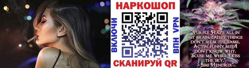 Где продают наркотики Биробиджан COCAIN  kraken зеркало  НБОМе  Каннабис  Alpha PVP  ГАШИШ 