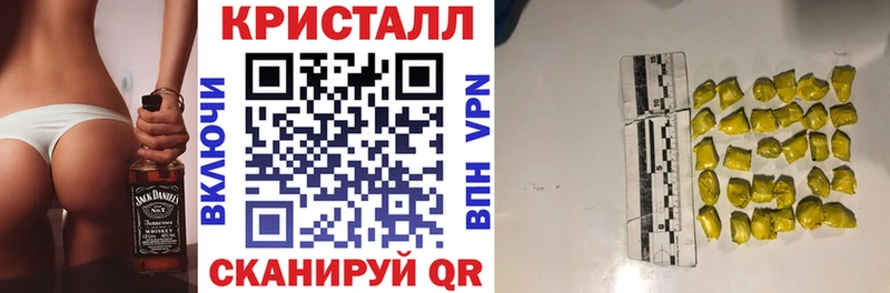 где продают   Биробиджан  Amphetamine Розовый 