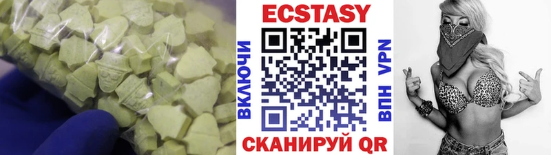 ЭКСТАЗИ mix  купить наркоту  Биробиджан 
