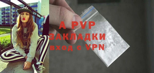 мет Балахна