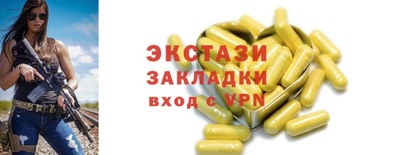 кокаин премиум Баксан