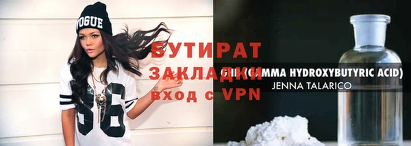 кокаин премиум Баксан