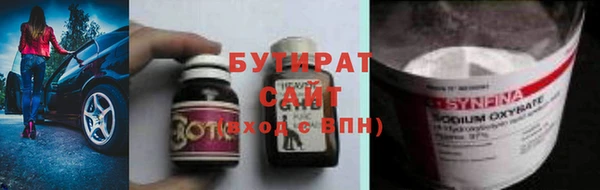 кокаин премиум Баксан