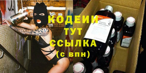 мет Балахна