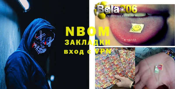 кокаин премиум Баксан