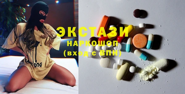 мет Балахна