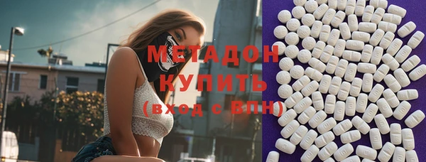 кокаин премиум Баксан