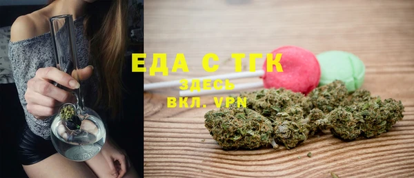 мет Балахна