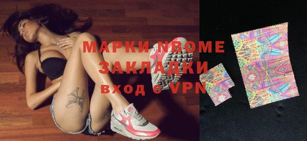 мет Балахна