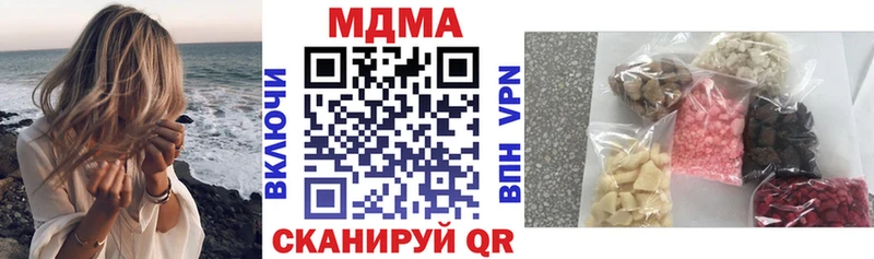 МДМА кристаллы Биробиджан