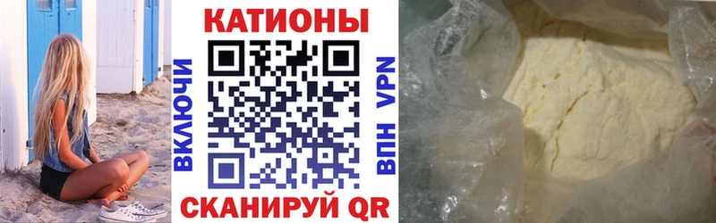 Мефедрон мяу мяу  Биробиджан 