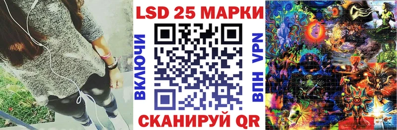 Марки N-bome 1,5мг  MEGA зеркало  дарк нет формула  Биробиджан 