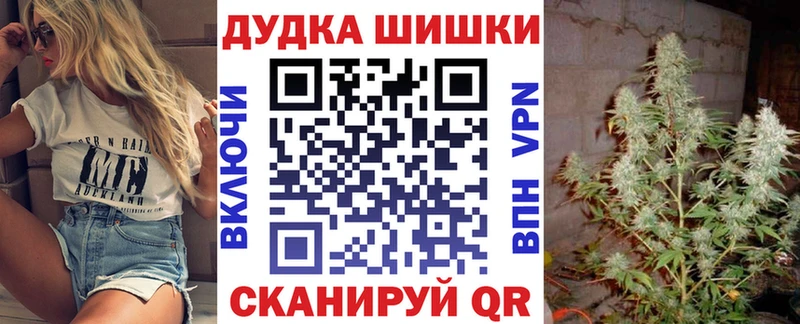 Марихуана индика Биробиджан